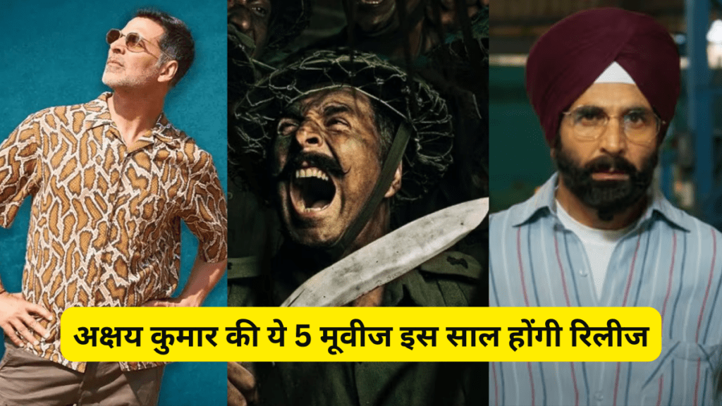 Akshay Kumar Upcoming Movies 2024: These 5 movies of Akshay Kumar will be released this year