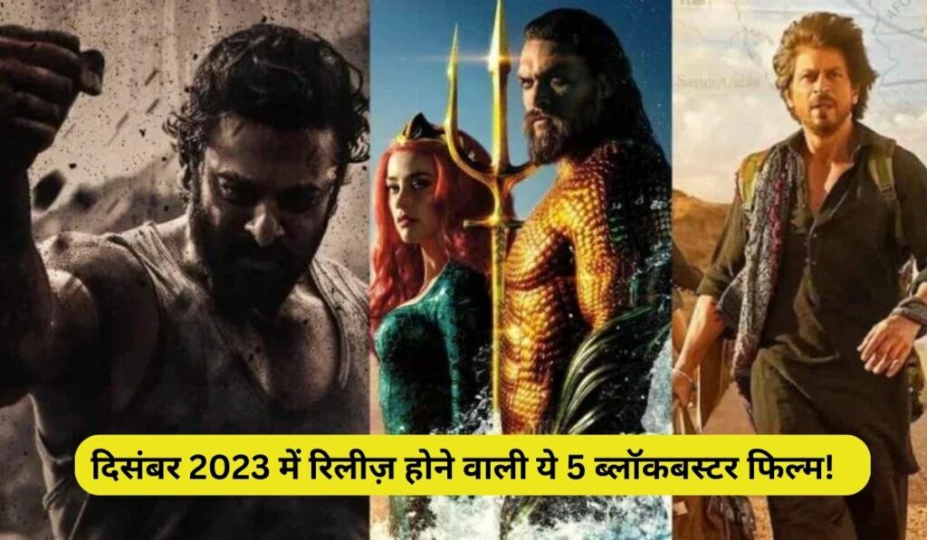 Movies Release December 2023