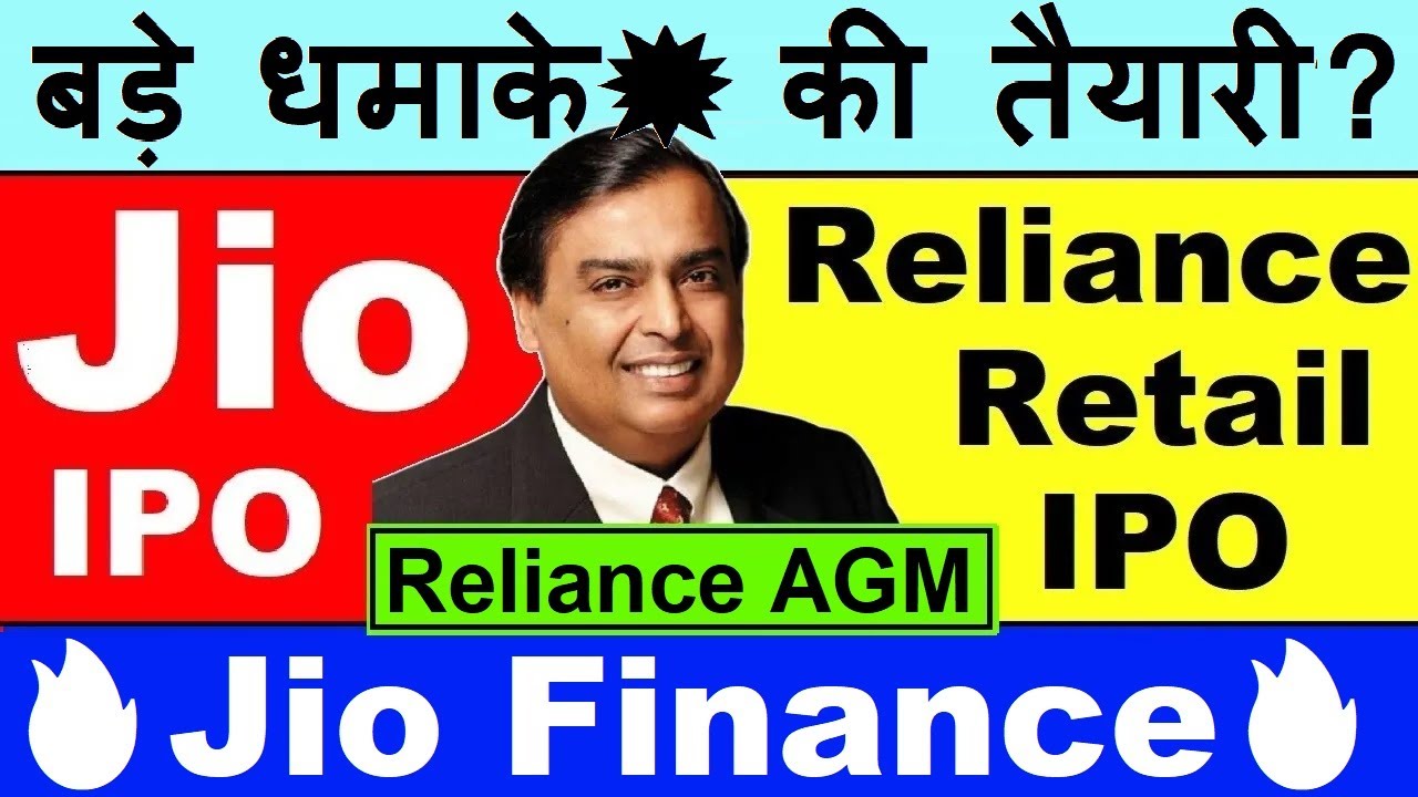 Reliance AGM 2024