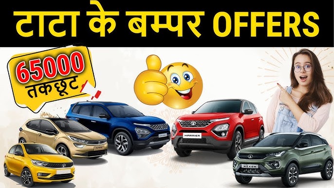 diwali-tata-aig-car-discounts