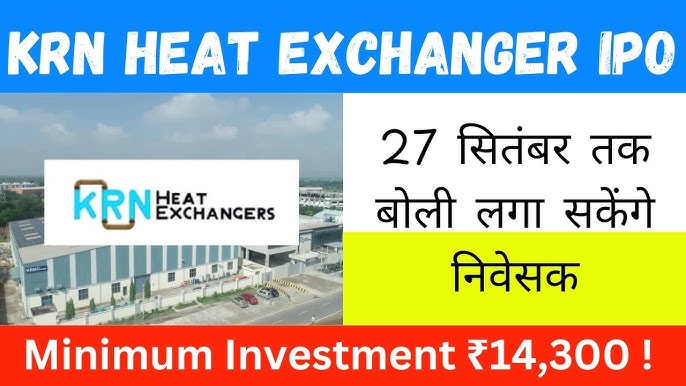 KRN Heat Exchanger IPO - Review | KRN Heat Exchanger IPO Apply or avoid? |