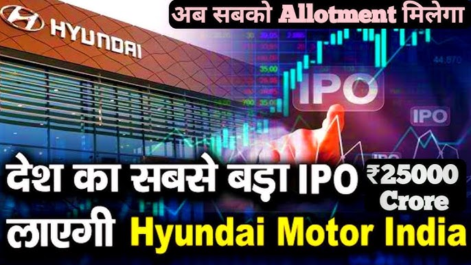 hyundai-ipo-india-largest-ipo-2024