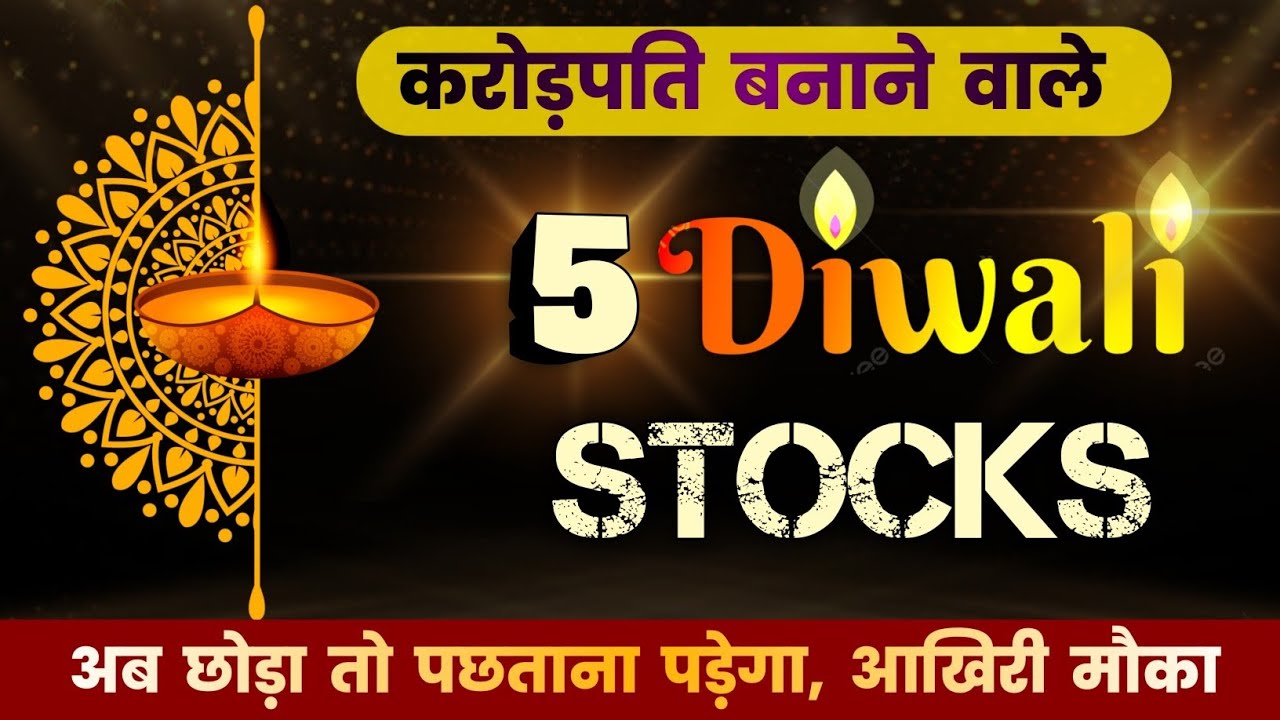 Best 3 Hot Stocks To Double In Diwali ? High Return Stocks For 2025 | RAIL, PSU, Green Energy Stocks