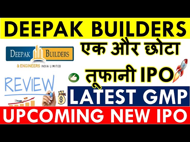 deepak-builders-ipo-analysis